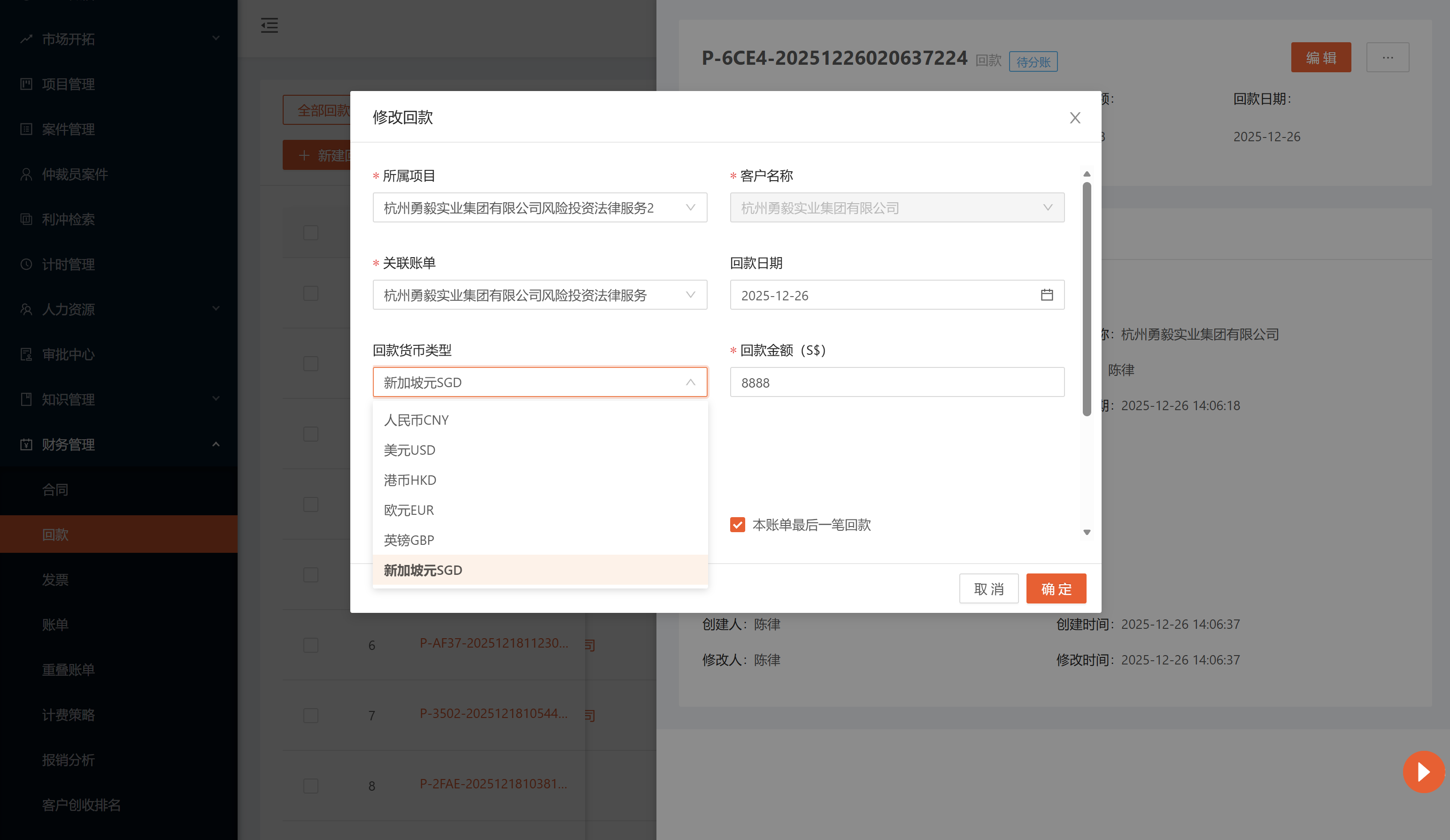 合规示意图